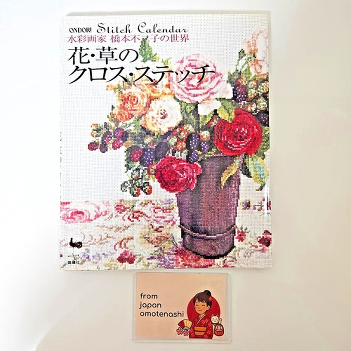 [US Tax Paid] Flower & Grass Cross Stitch Fujico Hashimoto Book 104p 2004